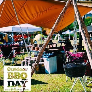 Outdoor BBQ DAY