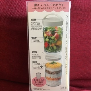 スヌーピー  タンブラーランチ 2段弁当箱の画像