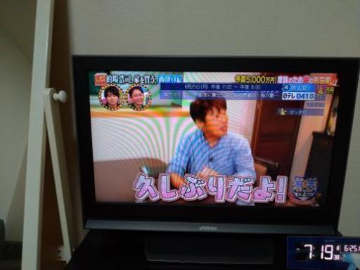 32型液晶テレビ
