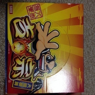 吉宗、新品グラス2個セット