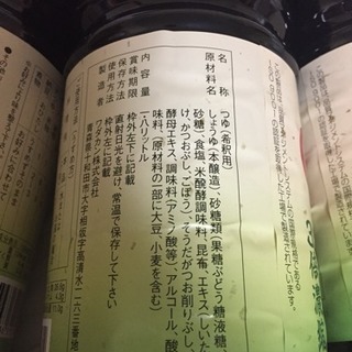 格安 ワダカン 昆布つゆ 1.8リットル  4本の画像