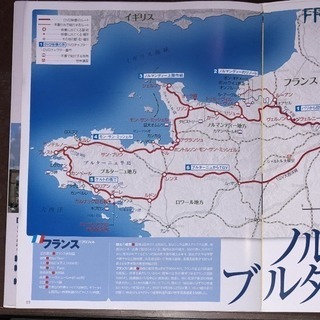 世界の車窓から 「フランス②」DVDブックの画像