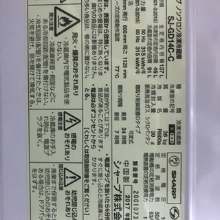 Naさん売約済みの画像