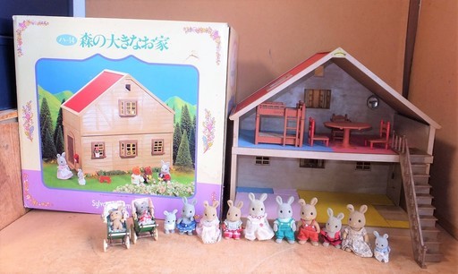 Sylvanian families シルバニアファミリー ハ-14 森の大きなお家◆世界中で愛され続けてる