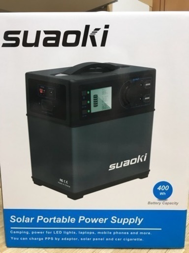 suaoki 改良版 ポータブル電源 大容量120000mAh/400Wh