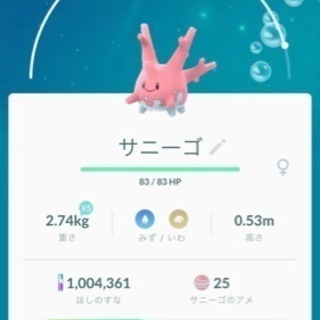 ポケモンgo フレンド募集