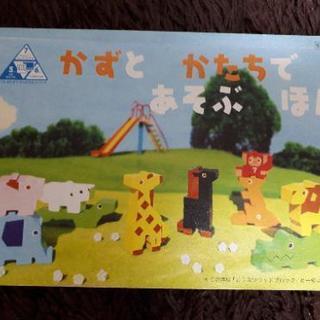 こどもちゃれんじ　まいにちはっけんえほん付録　どうぶつウッドブロックの画像