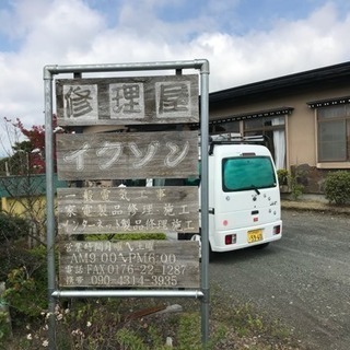 エアコン、アンテナ取り付け致します。の画像