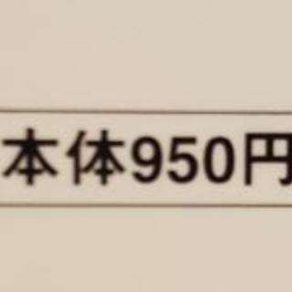 TAC出版　スッキリわかる日商簿記3級(第二版)の画像