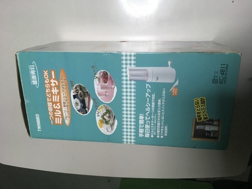 ミル＆ミキサー ツインバード KC-4811 本体未使用 箱入り 取説欠（代品:pdfファイル）