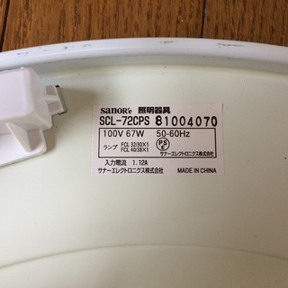 照明器具　シーリングライト