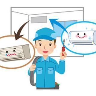 エアコン工事/電気工事スタッフ