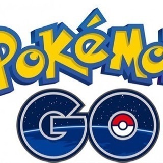 ポケモンGOの友達機能を使い友達になってくれる人を募集します