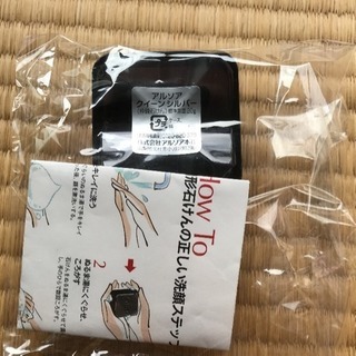 新品❗️アルソア石けん20ｇ