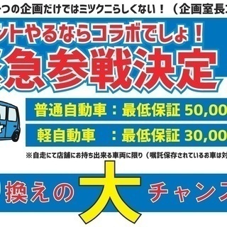頭金・保証人いなくてもご相談下さい！！モビリオスパイク Wの画像