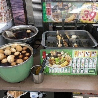台湾好きな人語り合おう❗️ - 友達