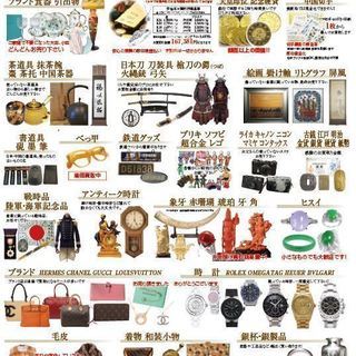 遺品整理・生前整理など真心こめて行います。