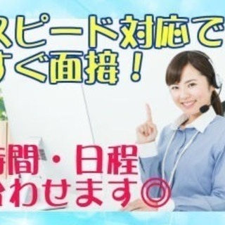 東京都／江東区【南砂町】・高収入・短期可・即勤務可・大手本社ビルでの解体／はつり作業・求人2名募集の画像