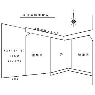 ヤスッ！！宅地が９０５㎡（約２７４坪）で６８５万円（坪２、５万円...