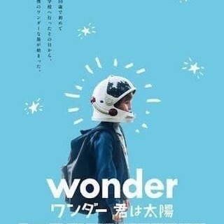 7月映画へいこう✨🎵