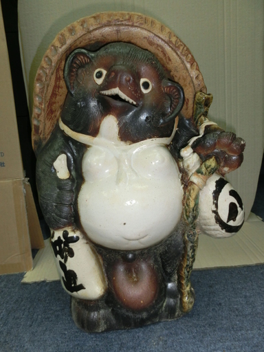★たぬき　狸　タヌキ　③　　（検）信楽焼