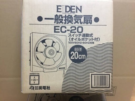 交換やリフォーム用に！！