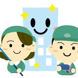 求む！正社員！！アパート、マンション巡回清掃(未経験者大歓迎)