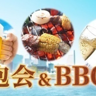 8月19日　名古屋BBQワイン会　スタッフ募集