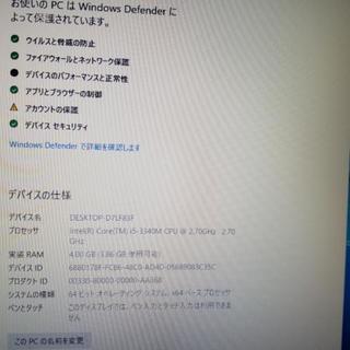 【完動品】富士通FMV LIFEBOOK A573/G【Core i5】の画像