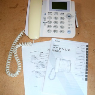 ③ ワイモバイル Y!MOBILE エイビット ABIT WX0...