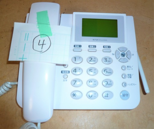 ④ ワイモバイル Y!MOBILE エイビット ABIT WX05A イエデンワ2 固定電話型PHS◆固定回線にも接続できる、据え置き型ケータイ