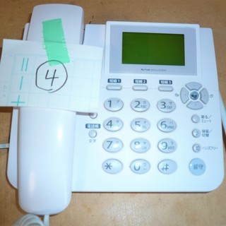④ ワイモバイル Y!MOBILE エイビット ABIT WX0...