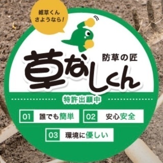  アポインター募集中❗️の画像