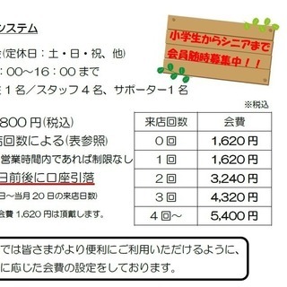 【パソコン教室】100回聞いても笑顔でこたえる楽しい教室です☆の画像