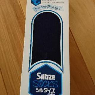 紳士 ソックス①