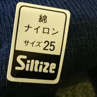 紳士 ソックス①の画像