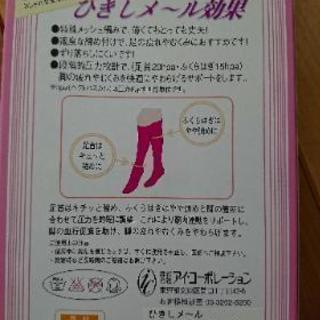 ひきしメールの画像