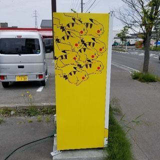 全国のポケモン大好きな人〰