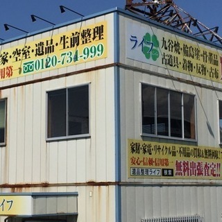 不用品の整理