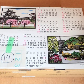 ⑭ ワイモバイル Y!MOBILE エイビット ABIT WX05A イエデンワ2 固定電話型PHS◆固定回線にも接続できる、据え置き型ケータイの画像