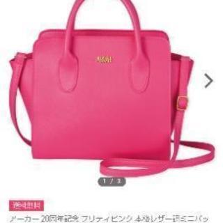 【再値下】AHKAH 2wayバッグ【未使用】の画像