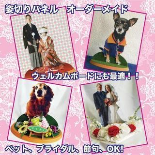 ウェルカムボードを制作します。