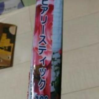 交渉中【未使用】園芸トピアリースティック