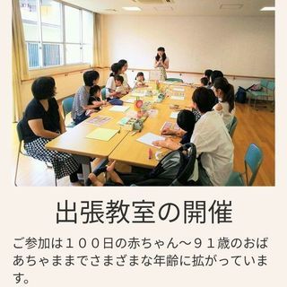 【資格取得】手形アートpetapeta-art®アドバイザーの画像