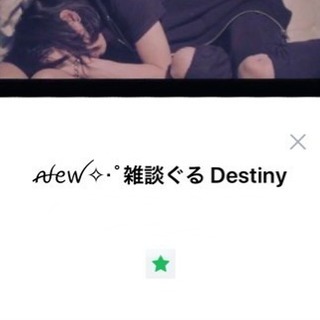 メンバー募集