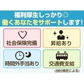 ≪工事現場での事務業務です≫短期のお仕事です♪の画像