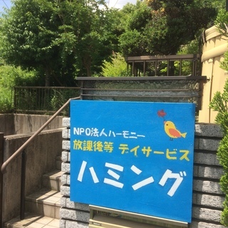 指導員募集の画像