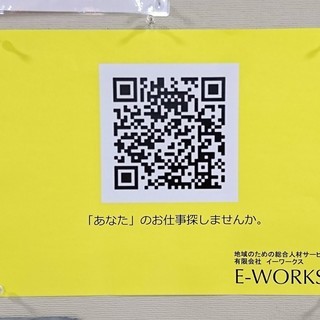 【短期】製造補助　シニア世代活躍中