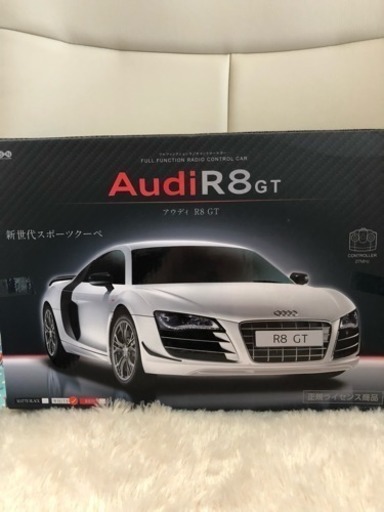 Audi  ラジコン
