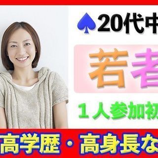 7月21日(土) 【佐賀】１人参加＆初参加大歓迎☆★ビュッフェ＆...